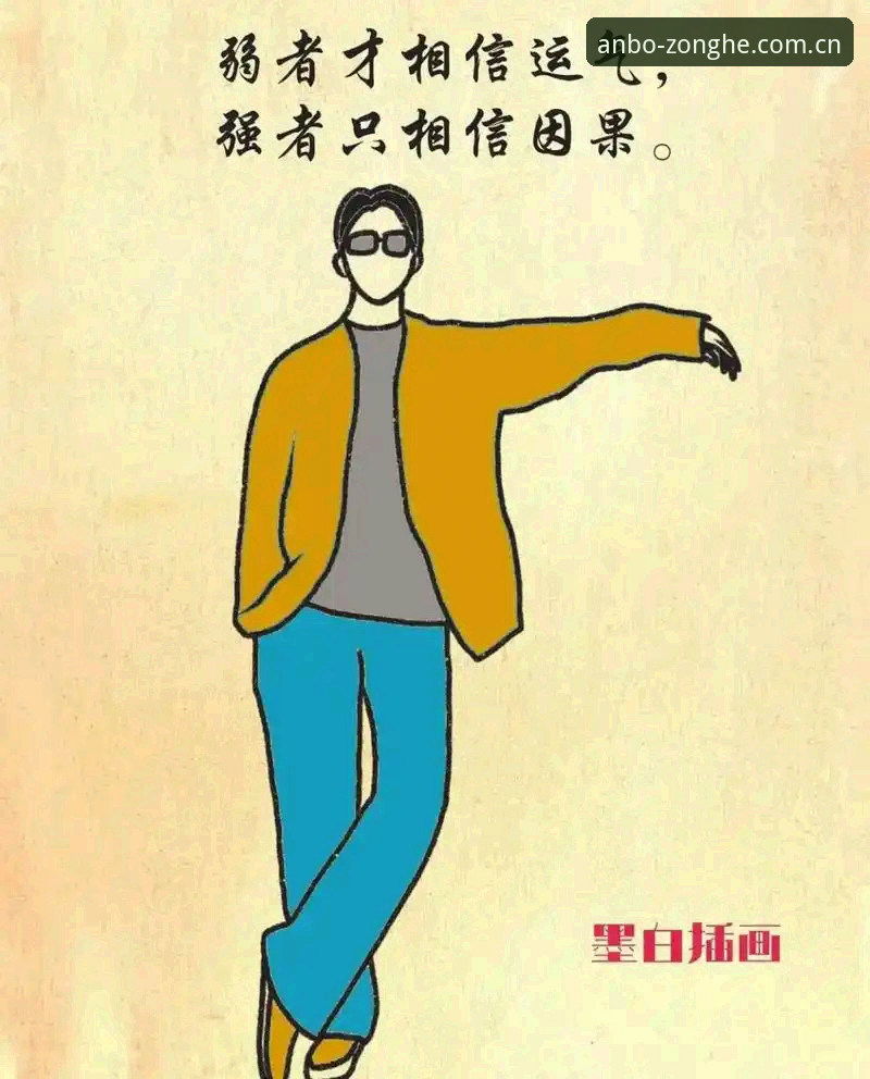 看球总踩坑？避开这4个误区，才配谈世界杯冷门