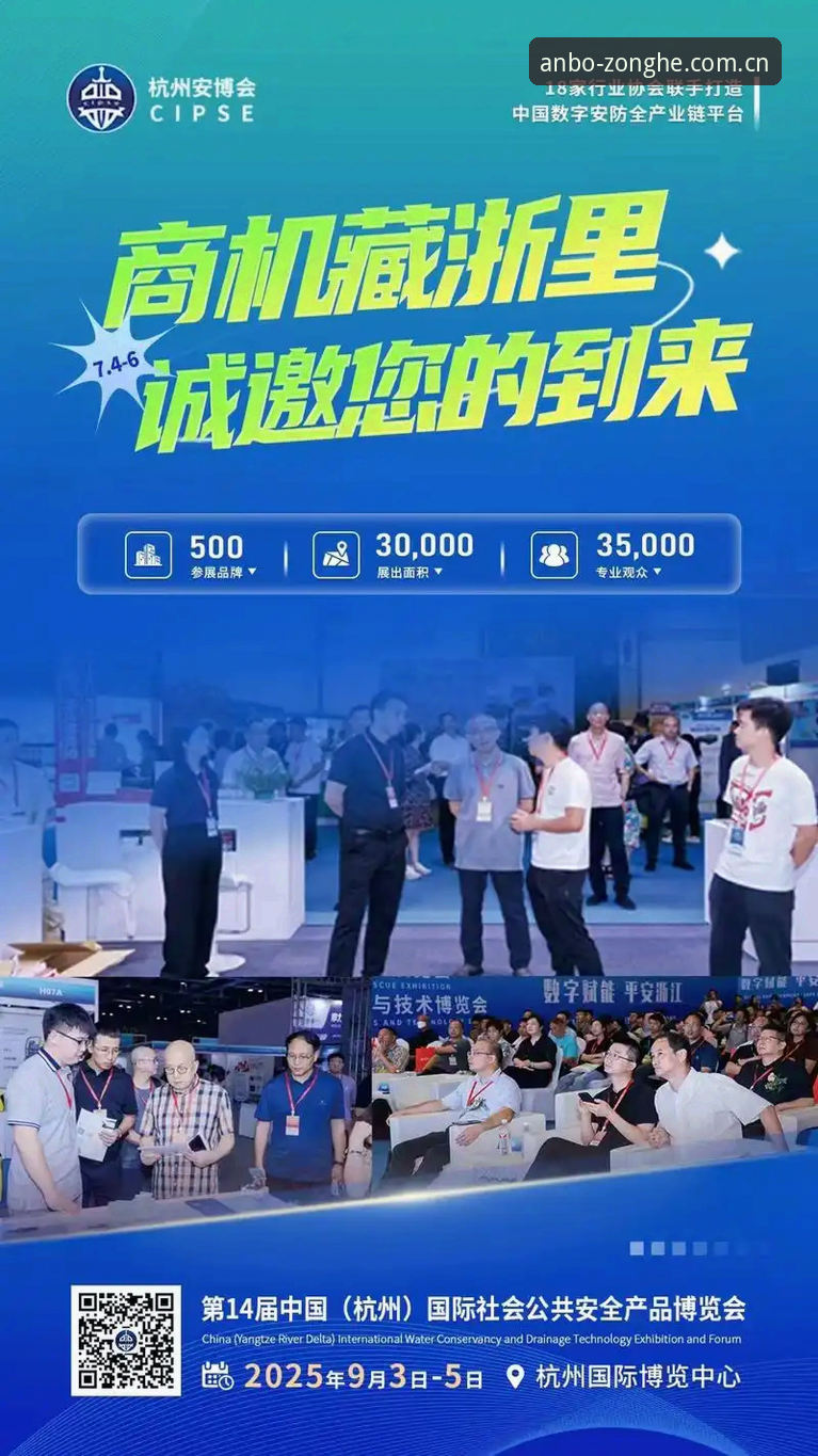 安博入口变更2025CN完整使用指南：深度评测体验报告