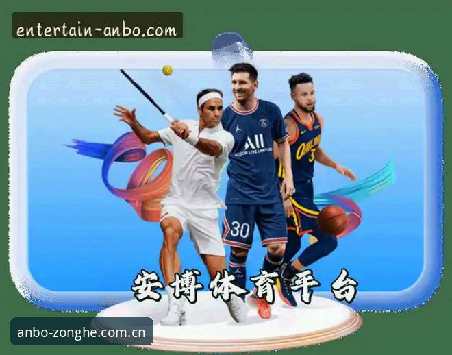 一赛季用下来，整理这份安博体育平台网页登录数据观察，含CN入口实测心得